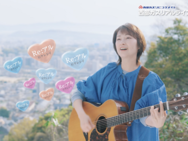 【撮影】西部ガスリアルライフ様のCM紹介の画像