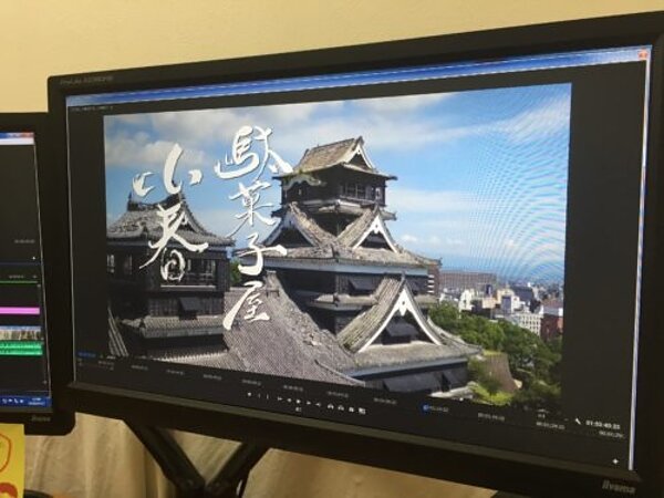 映画「駄菓子屋小春」が遂に完成！｜熊本のヤマジムの画像